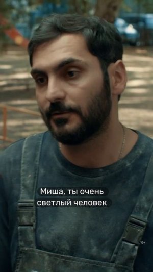 Она пришла извиниться 😎 «Парни с юга»