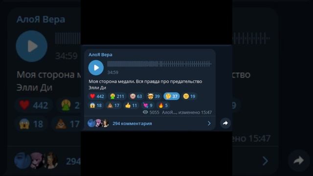 конфликт Элли Ди и АлоЯ Веры смотреть онлайн