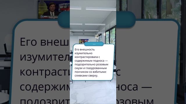 Высокий прибой | 2 сезон | 1 серия