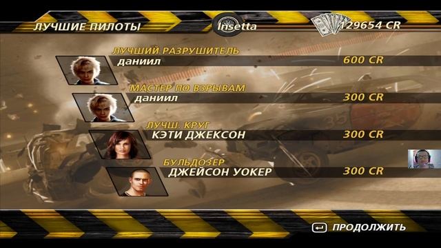 FlatOut 2 ( PC ) прохождение на русском часть 9 финал гонок и стрит рейсинг смотреть онлайн