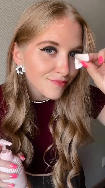 артикул вб: 246367094