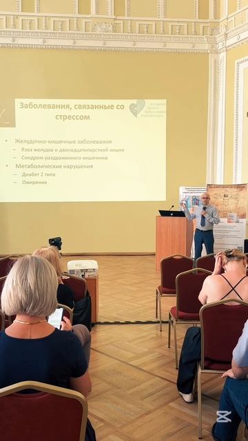 восстановление женщин после родов - II ежегодная конференция АВАР в Санкт-Петербурге смотреть онлайн