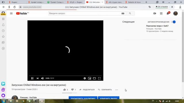 Обзор чистого Acer ноутбука. смотреть онлайн