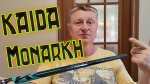 Удочка без колец