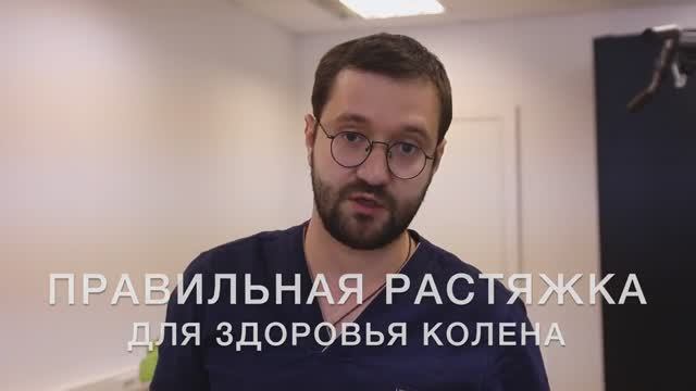 RollerLine | Растяжка важных роллерских мышц смотреть онлайн