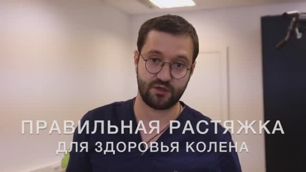 RollerLine | Растяжка важных роллерских мышц