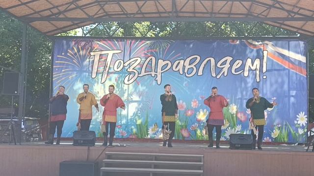 Ансамбль 