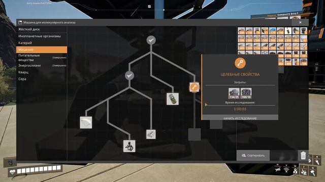 Satisfactory / 15 серия / полное прохождение / исследуем 5 уровень хаба смотреть онлайн