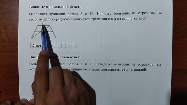 (17) 17 смотреть онлайн