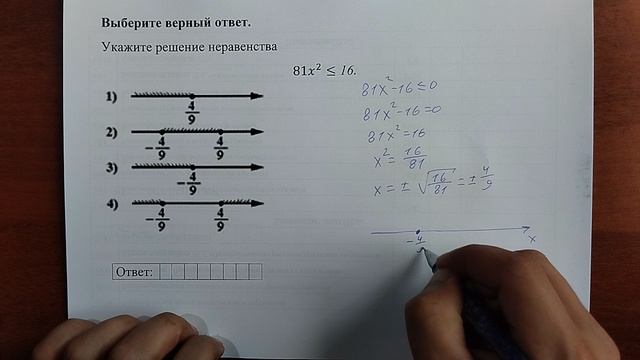 (13) 8 смотреть онлайн
