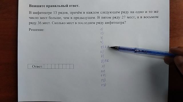 (14) 2 смотреть онлайн