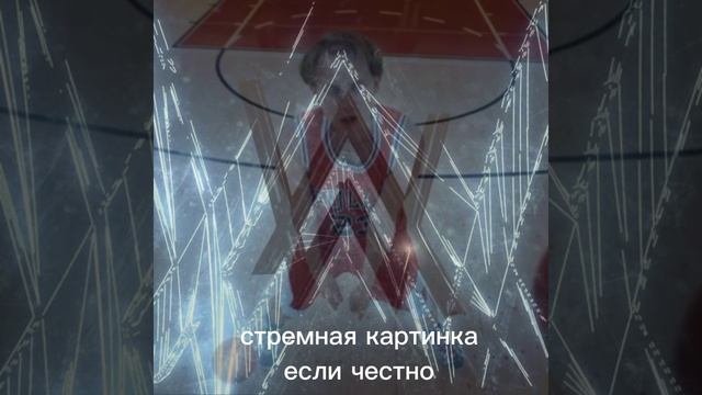 we live we love (spectre) x Как дела нормал ну пон (мэшап) смотреть онлайн