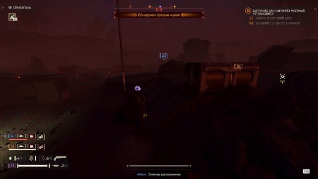 HELLDIVERS 2 Проба записи 7 смотреть онлайн
