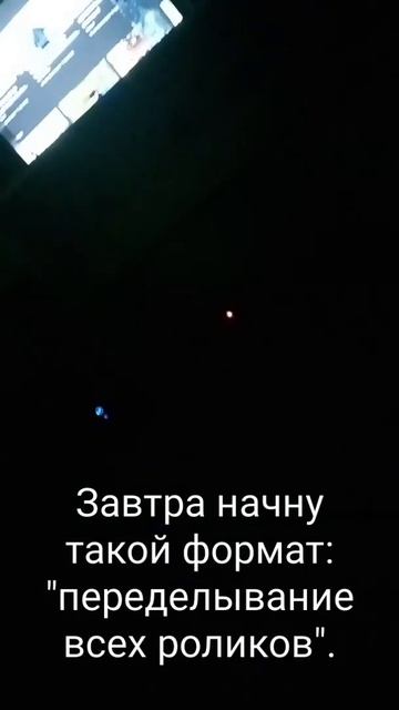 новый фАрмат смотреть онлайн
