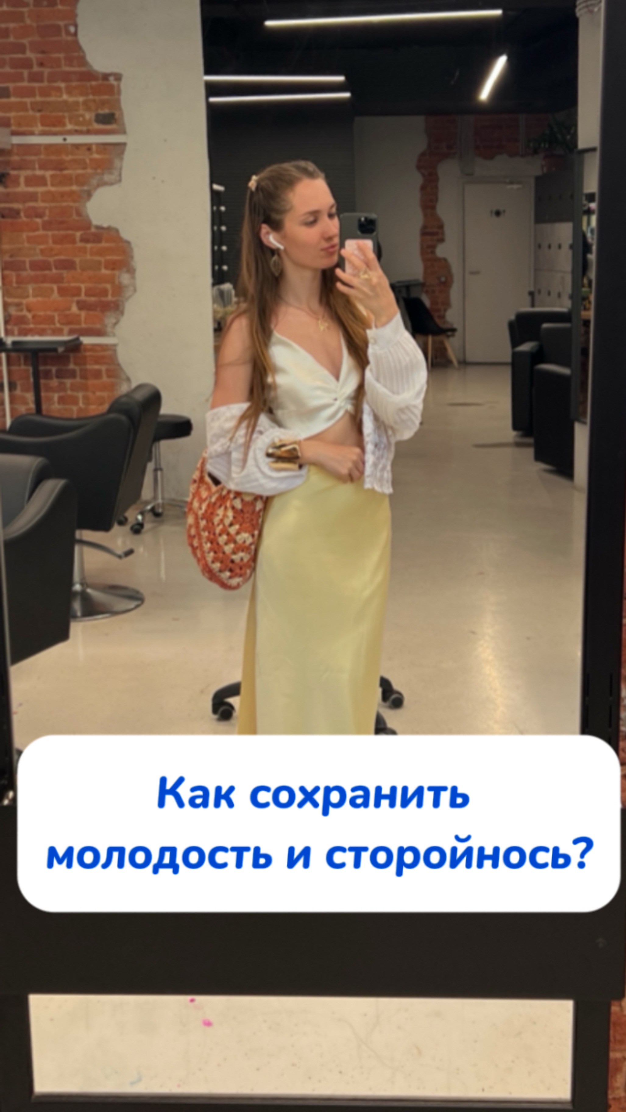 Какие у вас секретики?💜