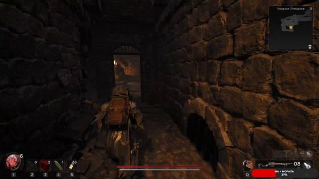 Remnant II #11 чайное прохождение