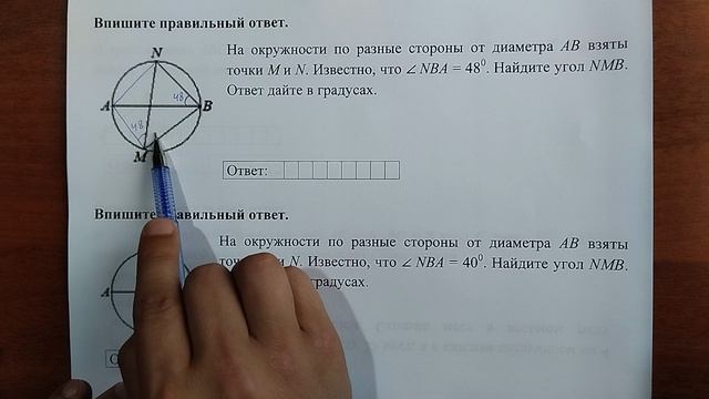 (16) 8 смотреть онлайн