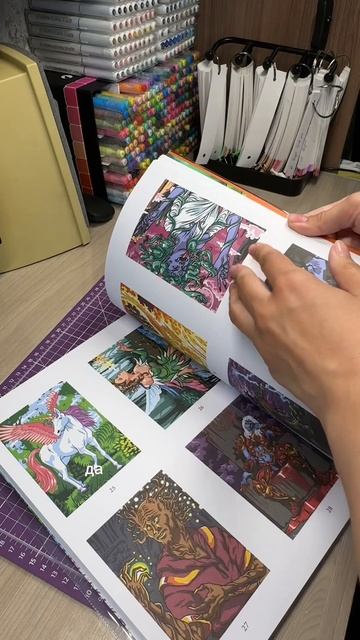 ОБЗОР ТОМА ФАНТАСТИК