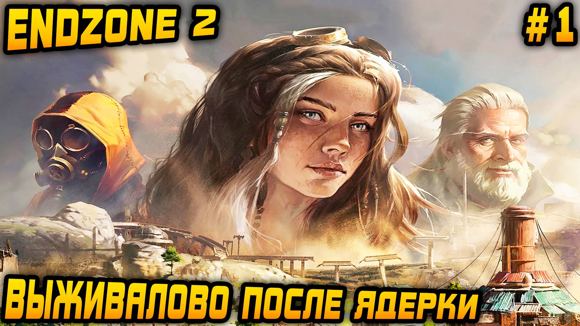 Endzone 2 - небольшой обзор и прохождение нового симулятора колонии выживающей после апокалипсиса #1 смотреть онлайн