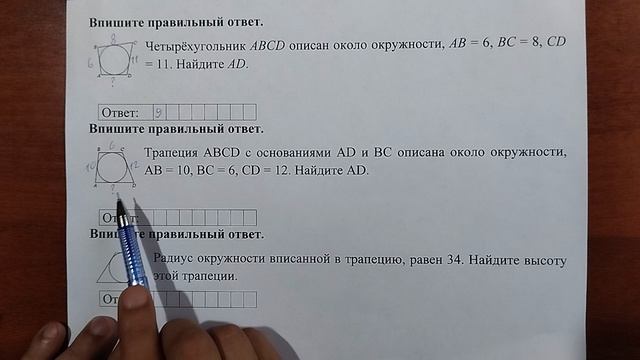 (16) 18 смотреть онлайн