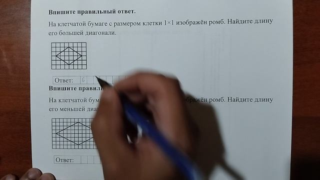 (18) 2 смотреть онлайн