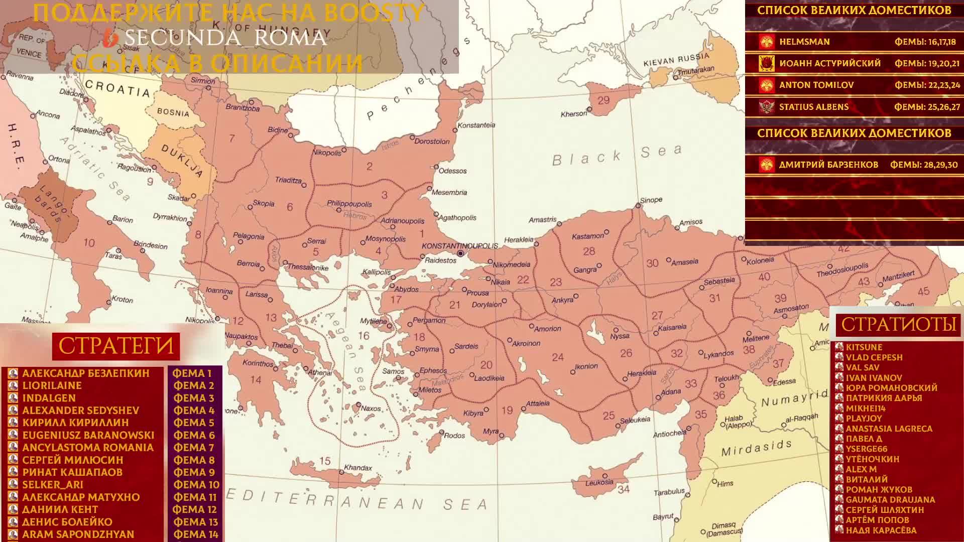 ОКОНЧАНИЕ ГОТСКОЙ ВОЙНЫ (ft. Свиток Клио) смотреть онлайн