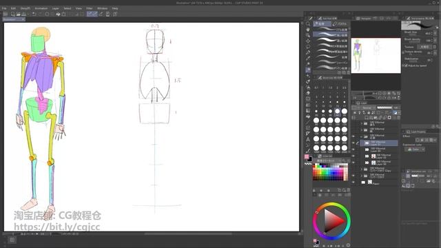 04. Essential Knowledge Before Drawing Figures смотреть онлайн
