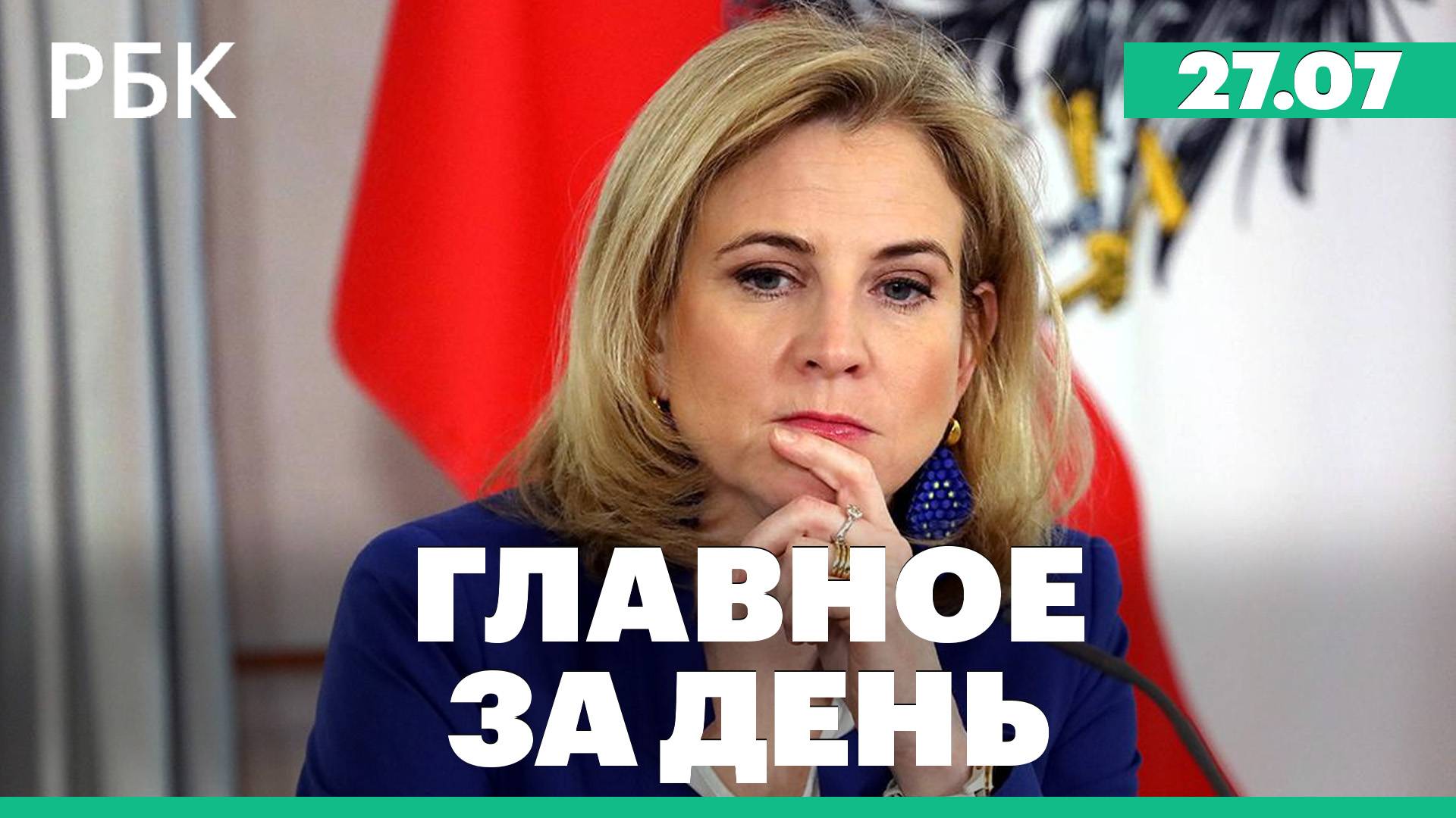 Австрия может отказаться от нейтралитета. Переговоры о мире на Украине