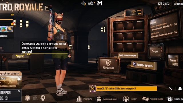 SVID_20250727_213214_1.mp4