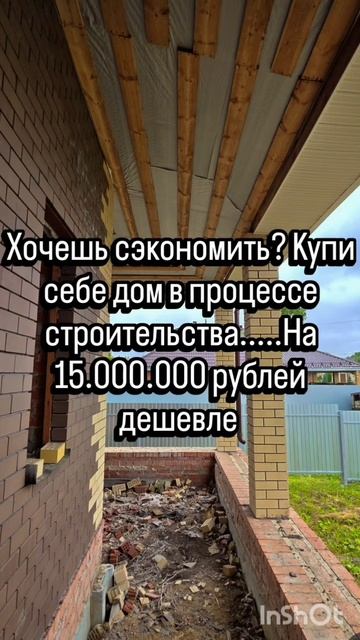 Можно сэкономить! смотреть онлайн