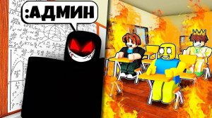 Использую АДМИН КОМАНДЫ, чтобы ПУГАТЬ ЛЮДЕЙ НОЧЬЮ..