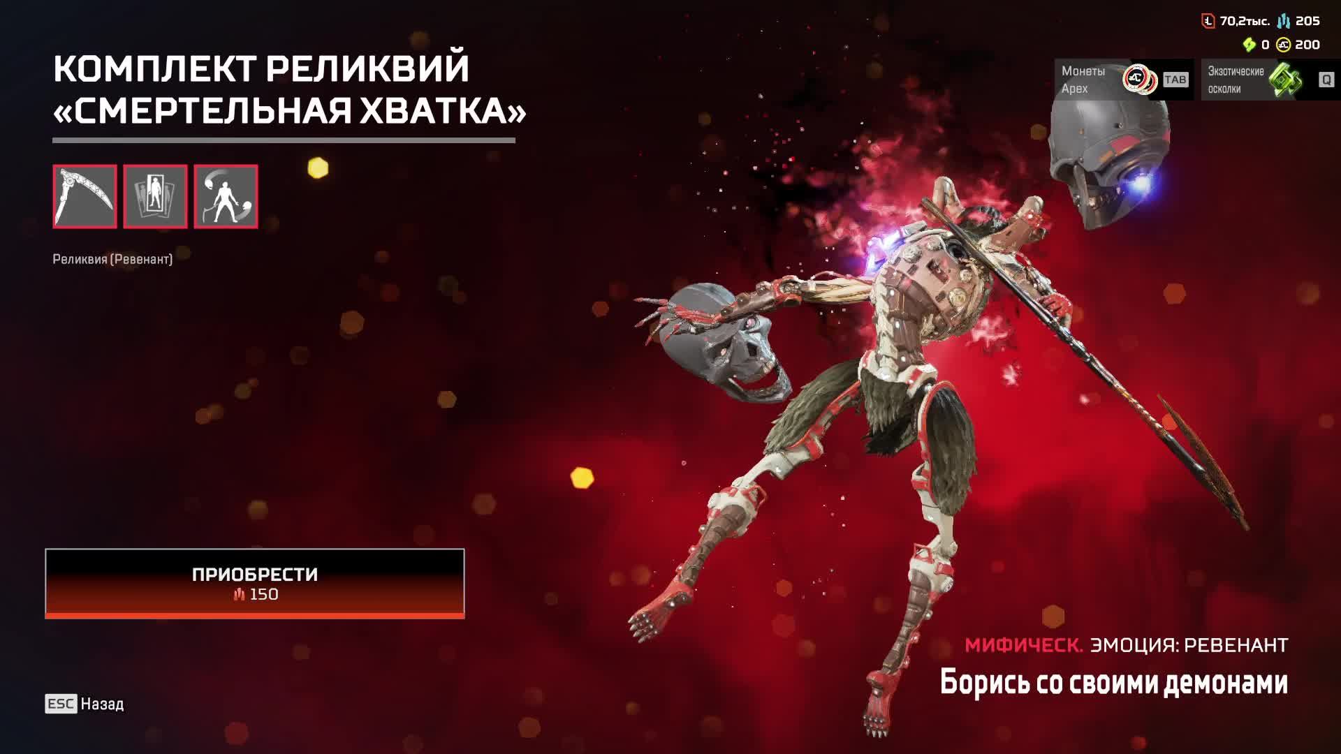 Играем в Apex Legends #7 #nikitamyplay #games #gaming #игры #broadcast #трансляция