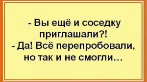 Смешные анекдоты для поднятия настроения: веселитесь с нами каждый день! Только Юмор Шутки Позитив!