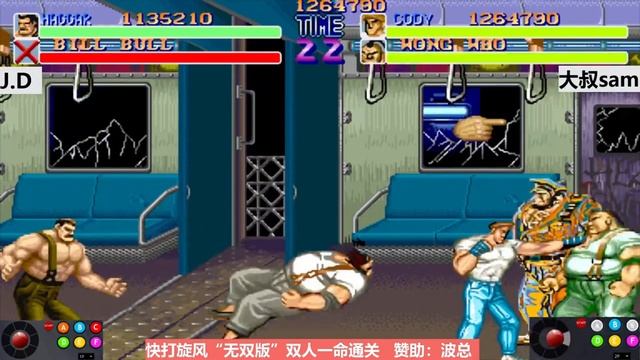 Final Fight — легендарный аркадный битемап от Capcom! 💥