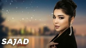 Ziyoda - Xayr Dema Remix