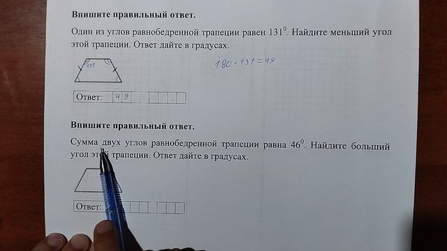 (17) 6 смотреть онлайн