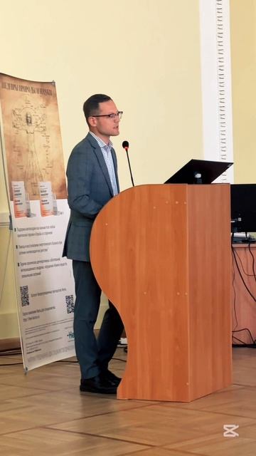 восстановление женщин после родов - II ежегодная конференция АВАР в Санкт-Петербурге смотреть онлайн