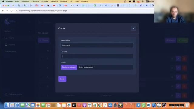 Laravel Moonshine управление контентом смотреть онлайн