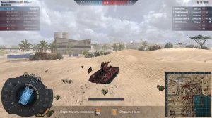 ARMORED WARFARE --(ОНЛАЙН  ПК ) ОБЗОР ТАНКИ 2025г!!!