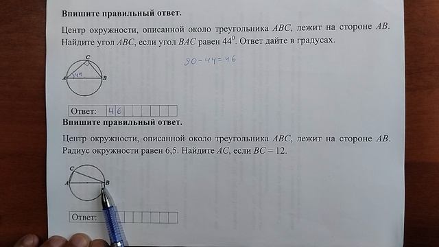 (16) 13 смотреть онлайн