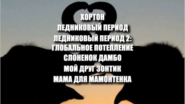 DVD - меню: Слоники сторона 2 смотреть онлайн