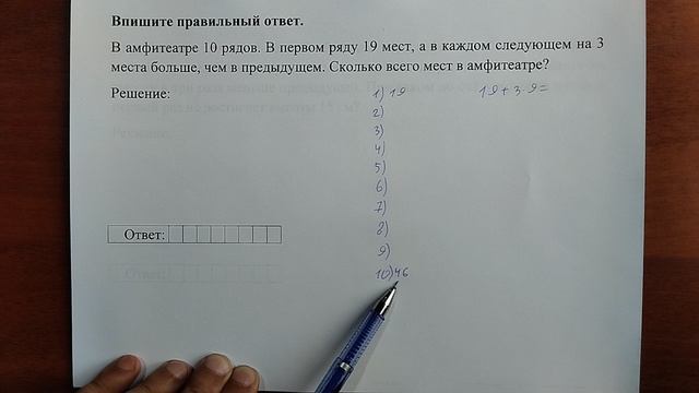 (14) 3 смотреть онлайн