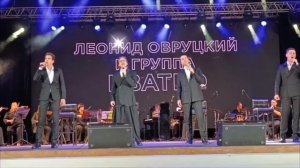 "Синяя вечность" исполняют Леонид Овруцкий и Группа КВАТРО