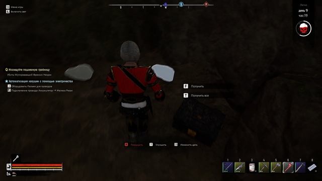 Night of the Dead №9 ВОЛНА ЗОМБИ смотреть онлайн