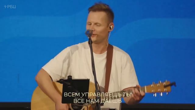 Верность Твоя велика смотреть онлайн