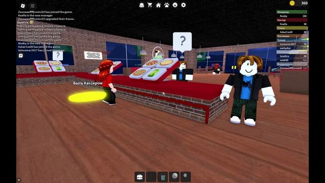 Играю в работай в пиццерии смотреть онлайн