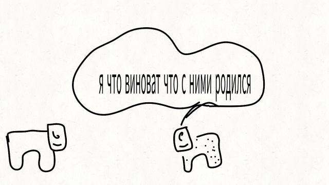 Лицемер