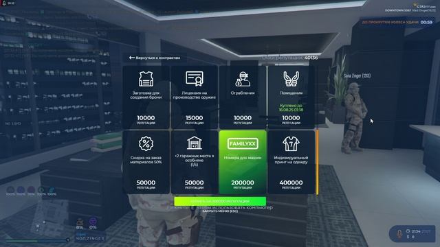 Обращение к Dima ZeZe