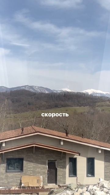 Сочи, 40 домов, жёсткие сроки — справились смотреть онлайн