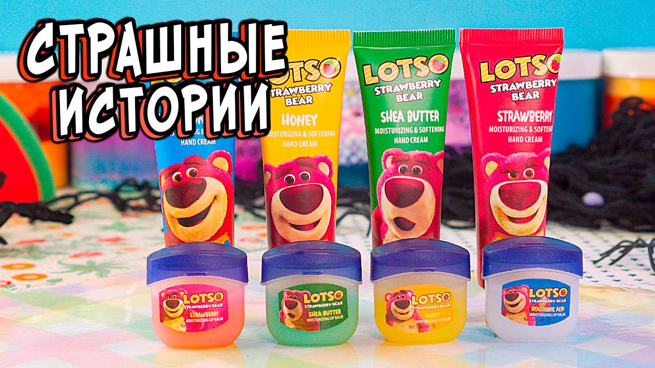 3 Реально СТРАШНЫЕ истории. КРАСНАЯ КОМНАТА. Страшилки в реальной жизни смотреть онлайн